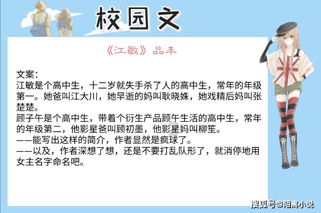 大雪纷飞 女子展示民间绝技独竹漂,仿佛古代女侠