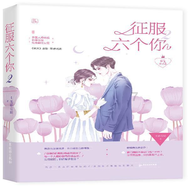 我不想戴眼镜，但怎么样可以保护视力？游戏画面
