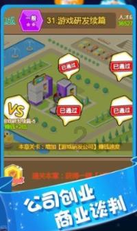 一个承诺
