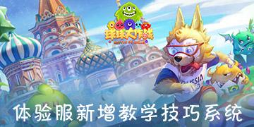 TFboys陪你做暑假作业