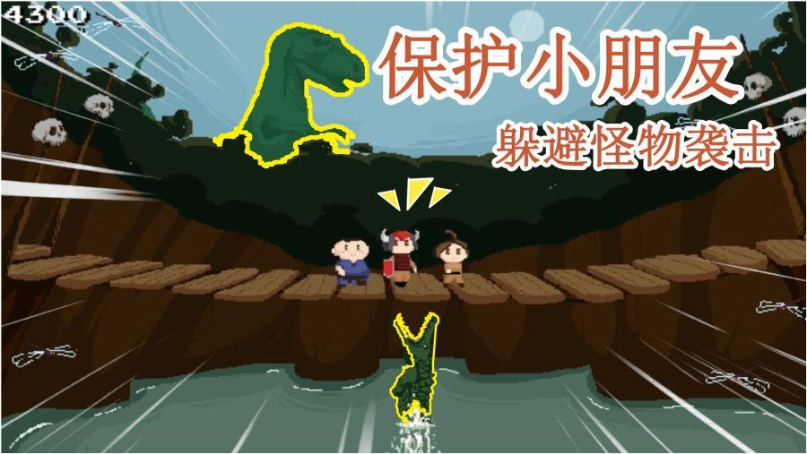 买房交税问题游戏画面